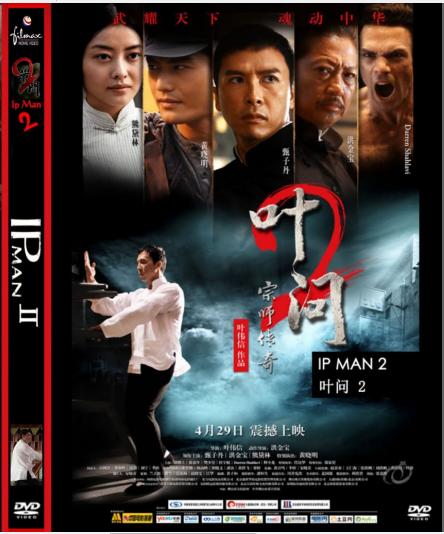 Ip Man 2 2010 ES CHI